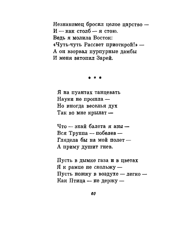 1981-page-0063