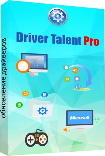 Driver Talent Pro v8.0.0.4 Multilingual