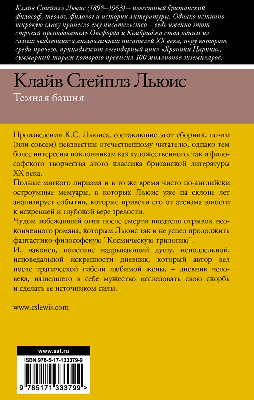 2-cover4