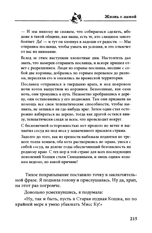p0015