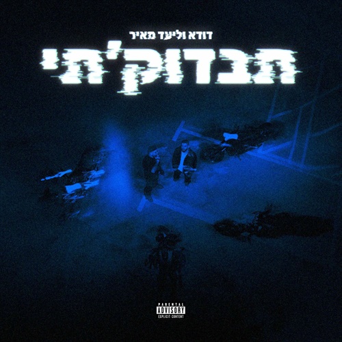 תמונה