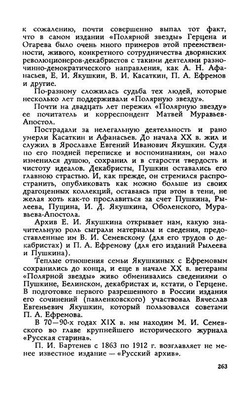 p0264
