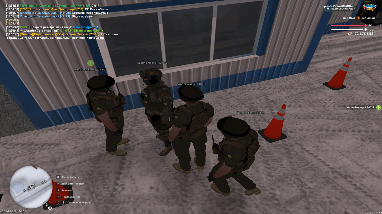 UKRAINE GTA 25 01 2026 10 58 23 копія