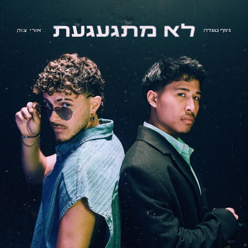 תמונה
