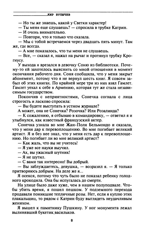 p0010
