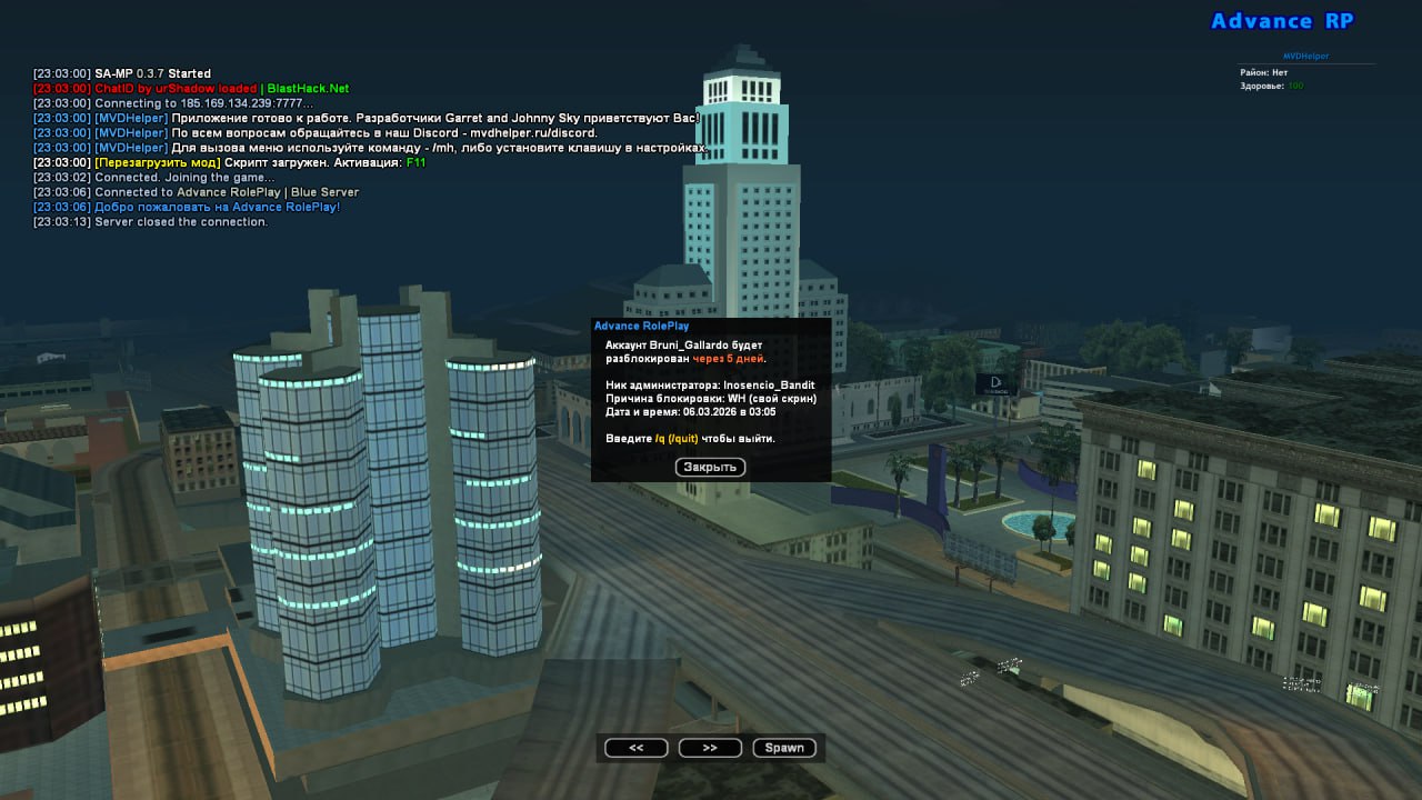 photo 2026 03 11 00 38 53