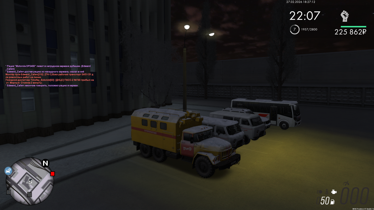 Grand Theft Auto San Andreas Screenshot 2026 02 27 20 27 13 19