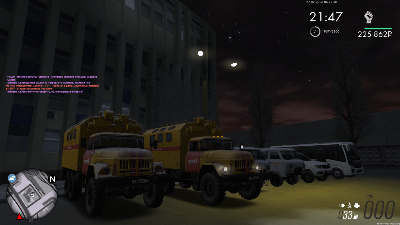 Grand Theft Auto San Andreas Screenshot 2026 02 27 08 27 50 91