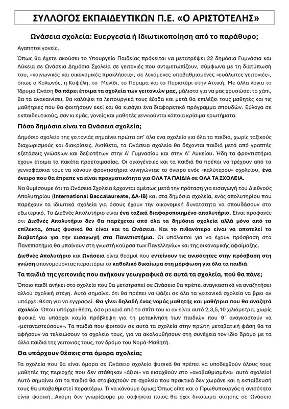 475420019_28381812278100411_898198673613677673_n (1)