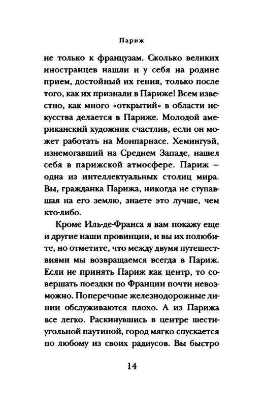 p0015
