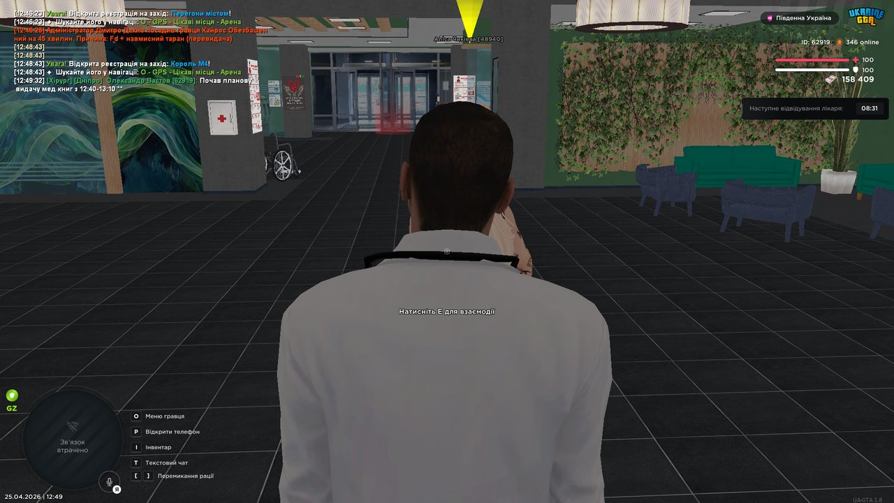 UKRAINE GTA 25 04 2026 12 49 36