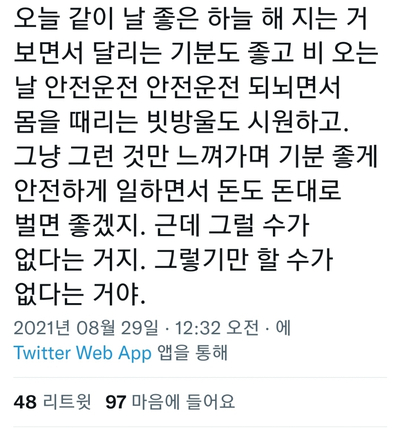 SE-cf1b6a83-9306-11ec-9c2f-0372f46df6d6.