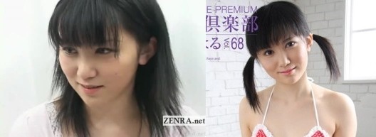 haru kashiwagi in answer #2412844