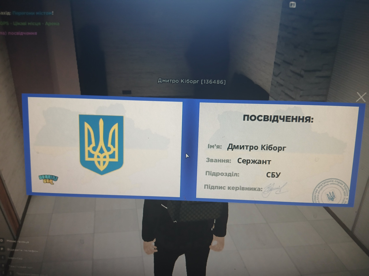 20260912 144605
