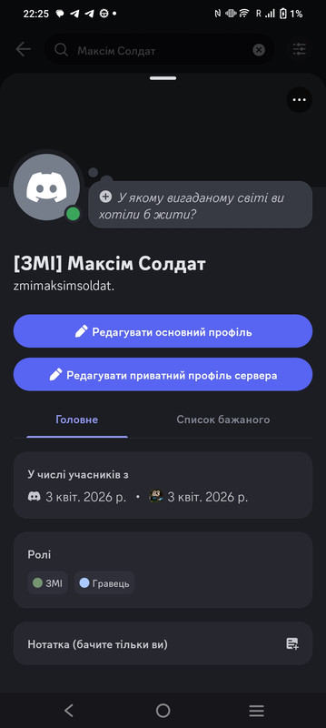 Screenshot 20260403 222550