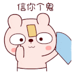 IMG-6920.gif