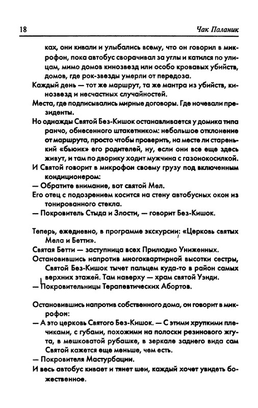 p0019