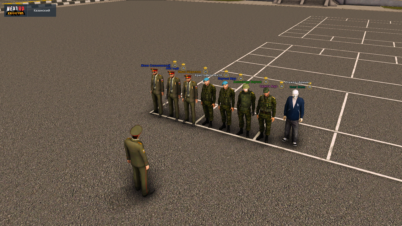 nextrp_2024-10-30_17-57-46