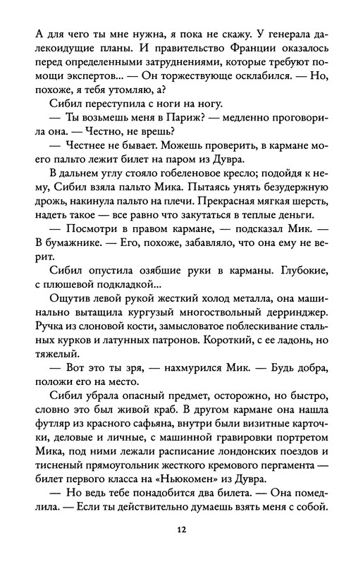 p0015