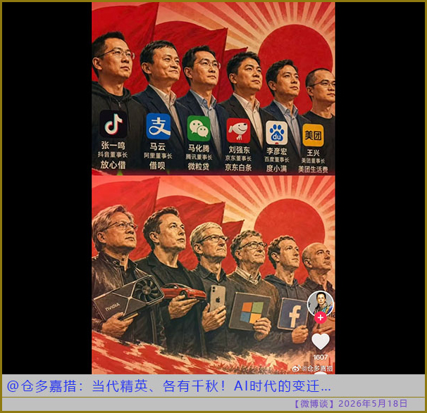 https://i.postimg.cc/C18T2zSQ/20260518-bt-(1).jpg