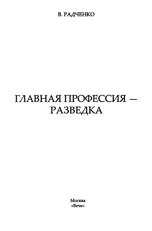 p0003