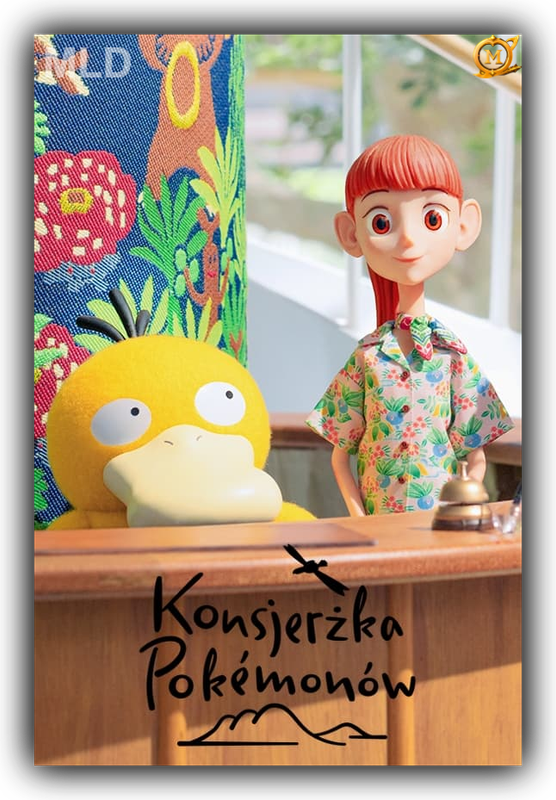 Konsjerżka Pokémonów / ポケモンコンシェルジュ