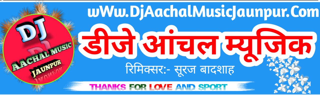 DjJaunPur.In