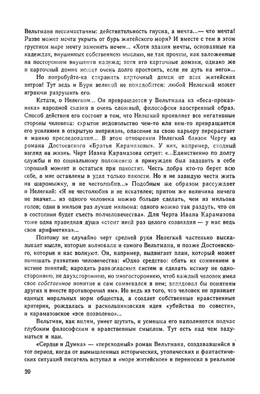 p0021