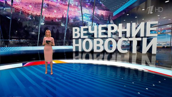 Новости