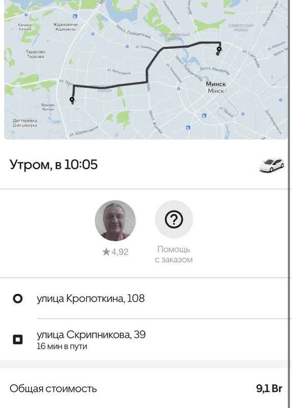 34B69C08-CC95-4305-9A43-735EB81D136E