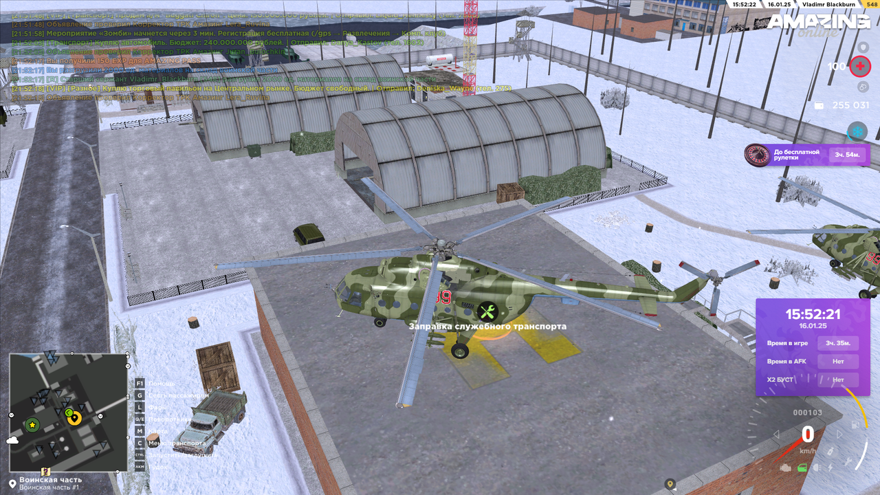 amazing Screenshot 2025.01.16 - 21.52.21.43