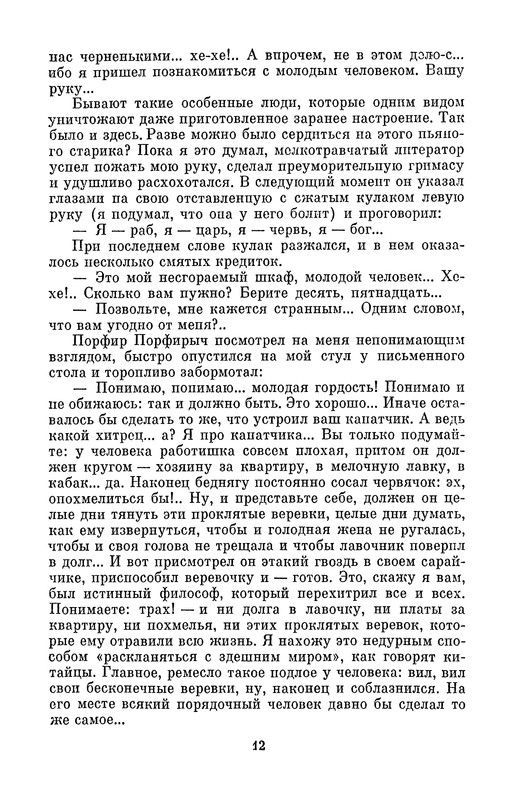 p0013
