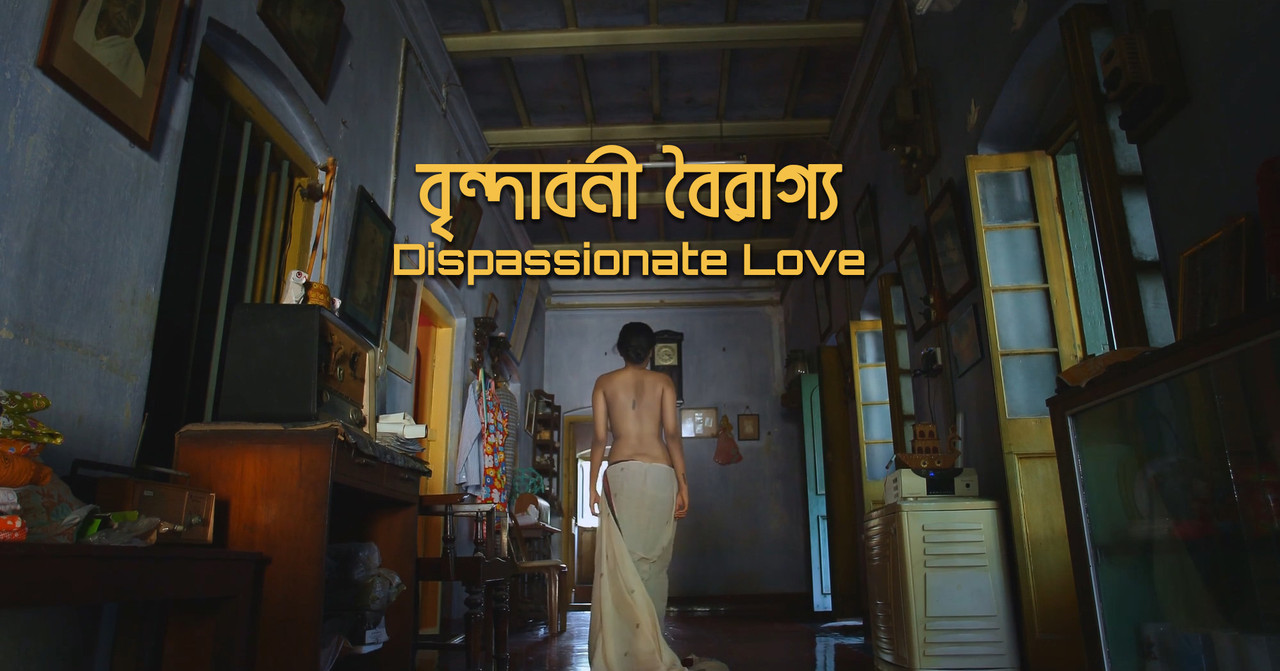 Dispassionate Love (2018)