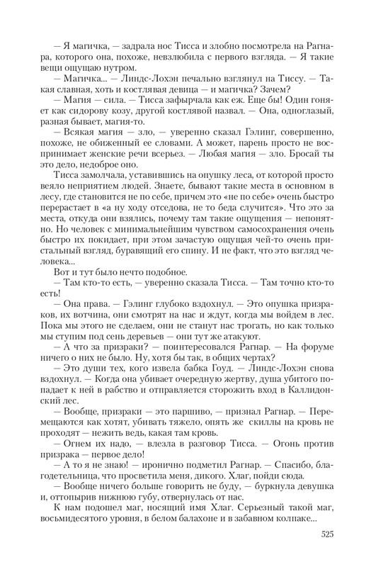 Fa-Pr-Vyb8388-page-0120