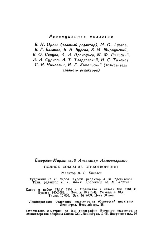 p0058