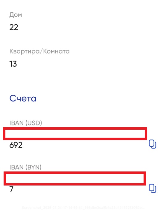 Карты Visa/Mastercard выпущенные банками Беларуси: обсуждение