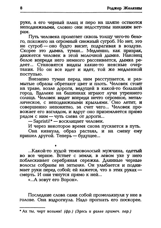 p0010
