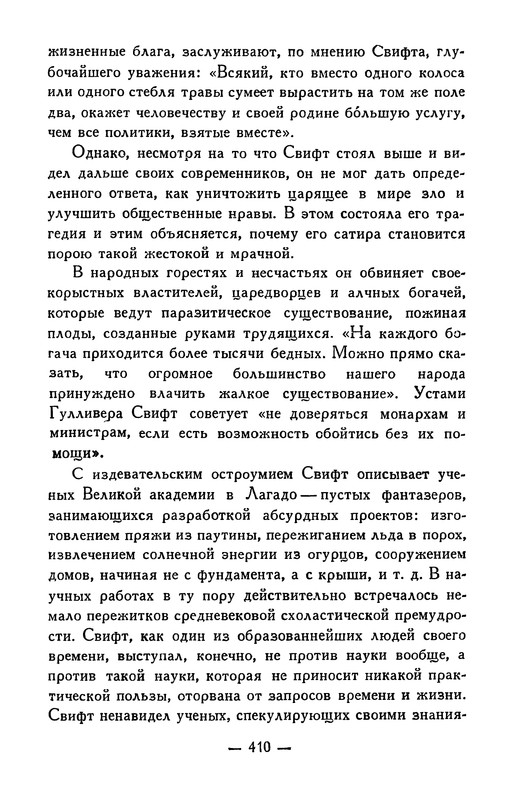 p0412