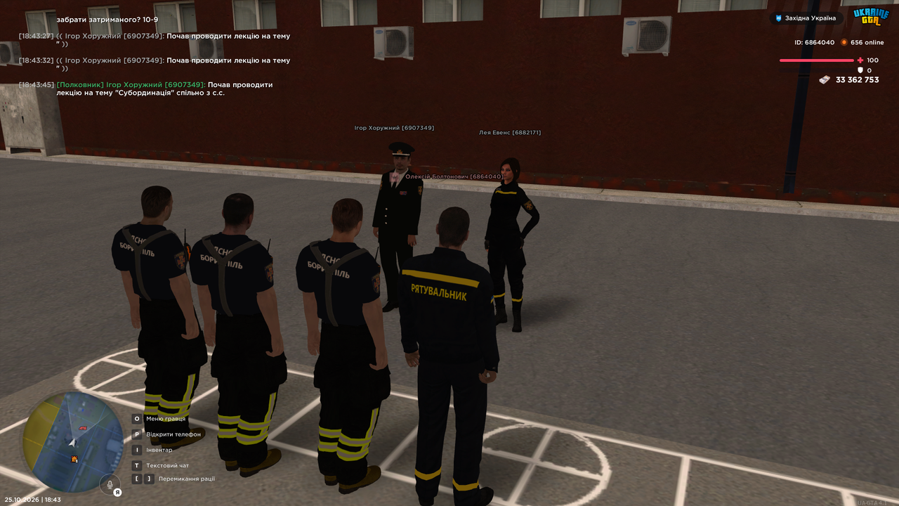 UKRAINE GTA 25 10 2026 18 43 48