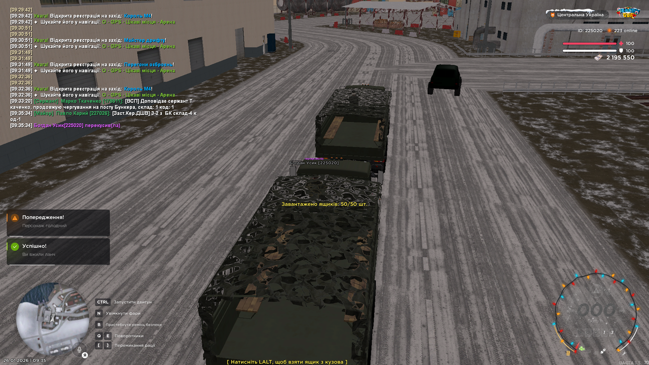 Снимок экрана (1593)