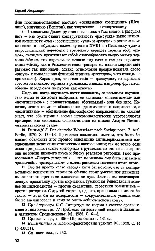 p0030