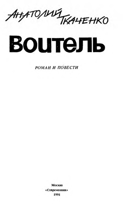 p0002