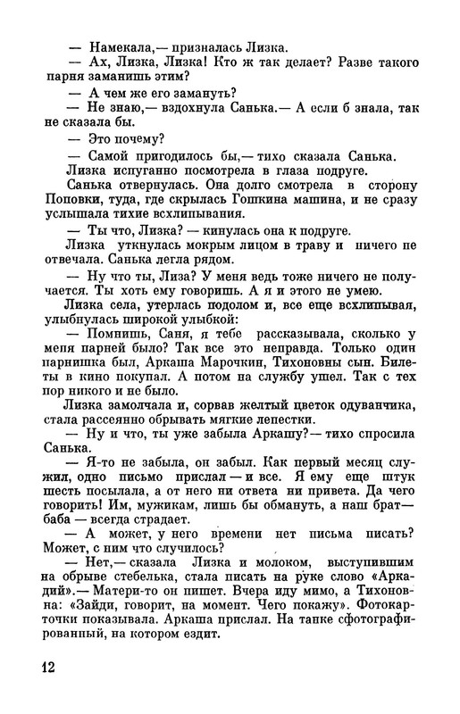 p0013