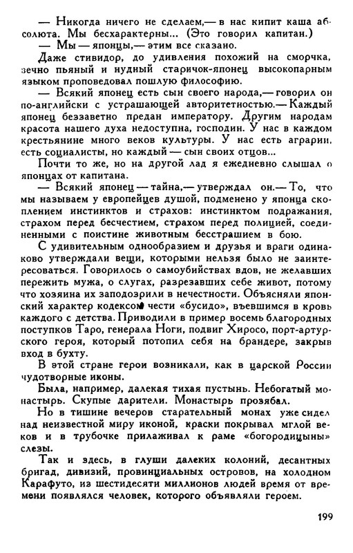 p0030