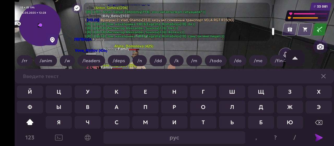 Screenshot_20250528-122902