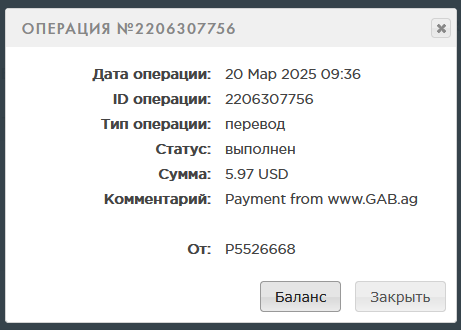 Снимок экрана (72)