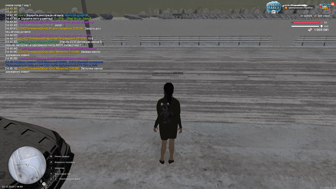 mta screen 2025 12 30 14 45 23