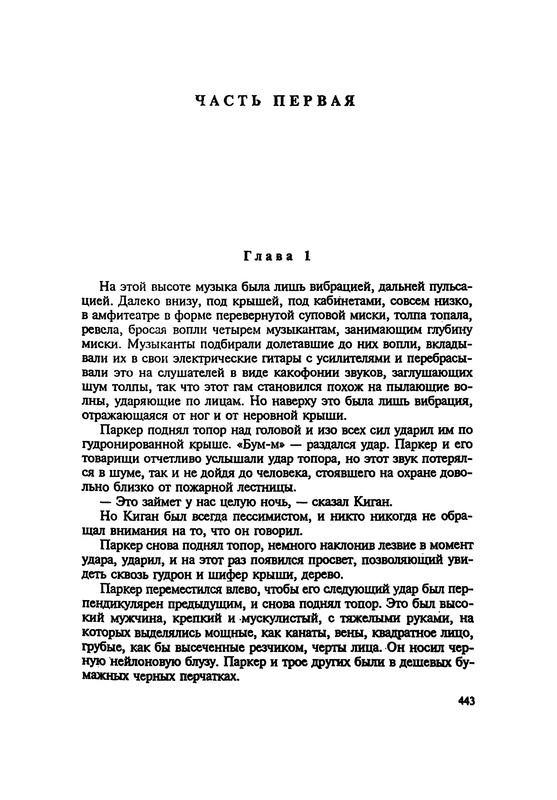 p0445