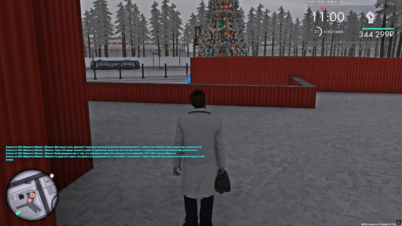 Application Frame Host X5K5dx RU5g