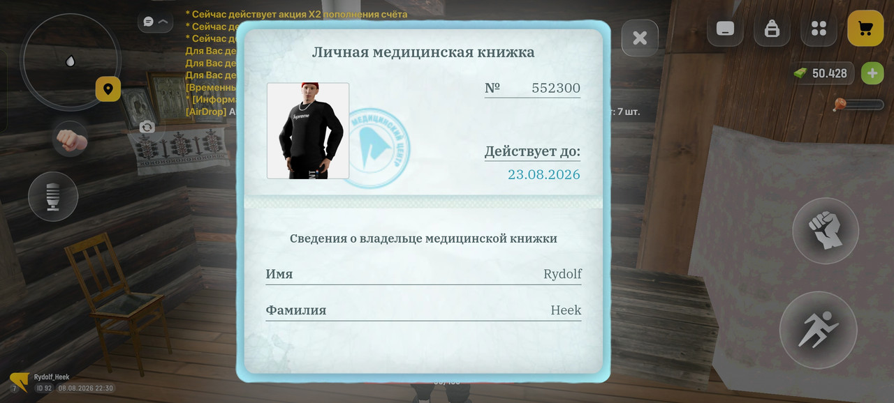 Screenshot-2026-08-08-22-30-01-62-4d3f9dd0791b04bcef30db0f729a7622.jpg